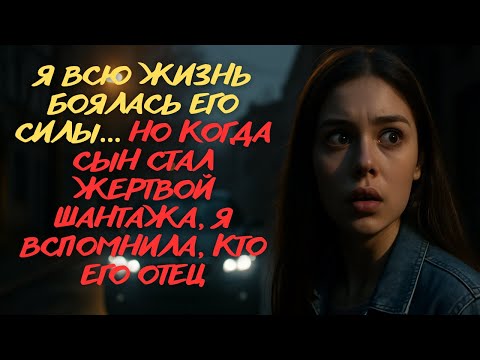 Видео: ОН ПОДУМАЛ, ЧТО Я ОБМАНЫВАЮ… НО КОГДА УВИДЕЛ РЕЗУЛЬТАТЫ ЭКСПЕРТИЗЫ, ОН ЗАМОЛЧАЛ | Истории из Жизни