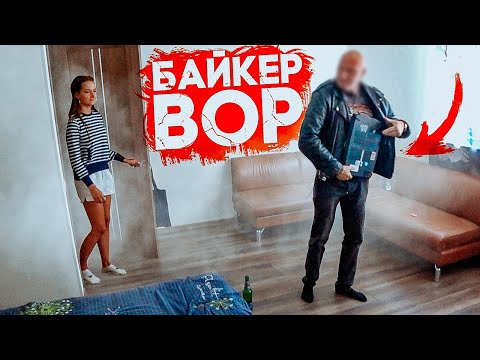 Видео: Ей же всего 15, что это байкер делает | Социальный Эксперимент ч.9