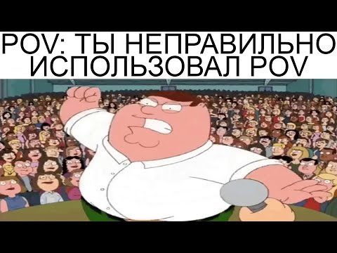 Видео: Дневная подборка мемов 929