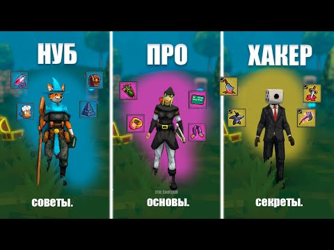 Видео: Фишки. Советы. Основы в Megabonk
