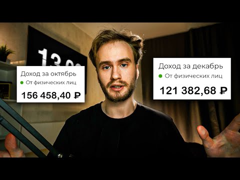 Видео: Как подростку зарабатывать 100к+ в ИНТЕРНЕТЕ В 2025? Самая эффективная стратегия выхода на фриланс.