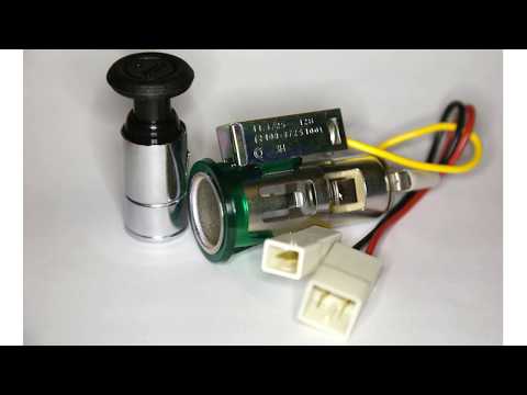 Видео: ПРИКУРИВАТЕЛЬ В АВТОМОБИЛЕ И КАК ЭТО УСТРОЕНО