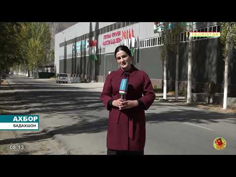 Видео: Ахбори Точикистон