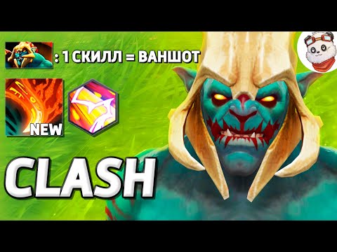 Видео: НОВАЯ УЛЬТА ХУСКАРА В ДЕЛЕ / CUSTOM HERO CLASH / Дота 2