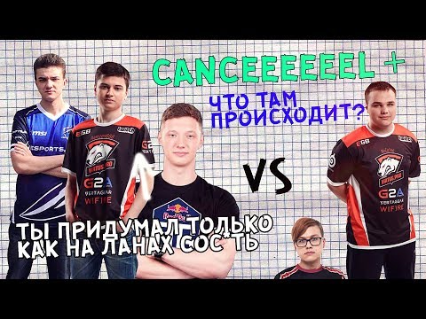 Видео: ЧТО ТАМ ПРОИСХОДИТ ? ТОП РОФЛЫ RAMZES ALOHADANCE RESOLUTION vs NOONE ( + FN  ) | ТИПИЧНЫЙ ТИМ СПИК