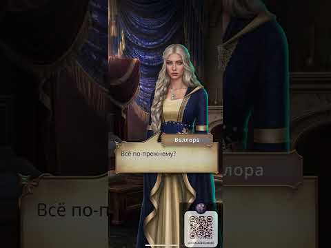 Видео: Сага о грозах | Принц Тай пришёл в себя! Первые его слова, флирт, забота | Он уже бесит ГГ 