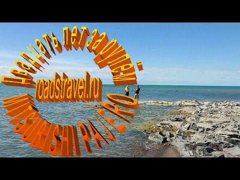 Видео: Капчагай 2021. Дикие пляжи и городские зоны отдыха.