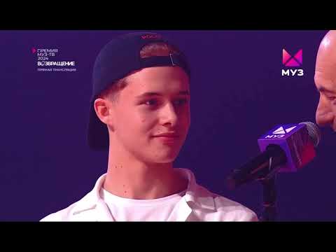 Видео: XOLIDAYBOY Победа в премии МузТВ Прорыв года Эфир 14.06.24#xolidayboy #музтв