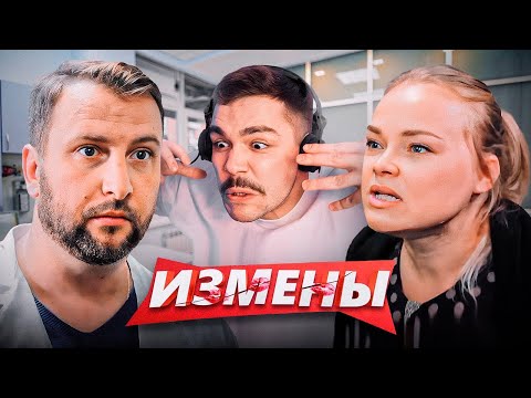 Видео: ИЗМЕНЫ - ДРЯХЛЫЙ ПУДЕЛЬ..