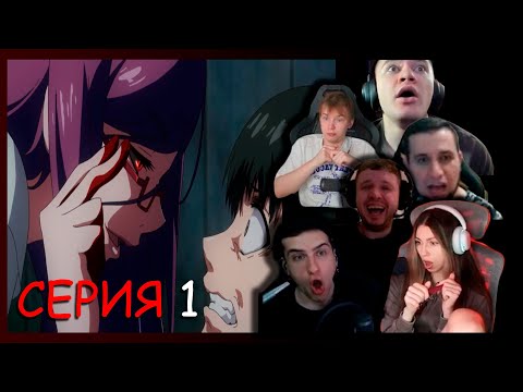 Видео: Реакция стримеров на встречу с Ризе, Токийский гуль 1 сезон, 1 серия