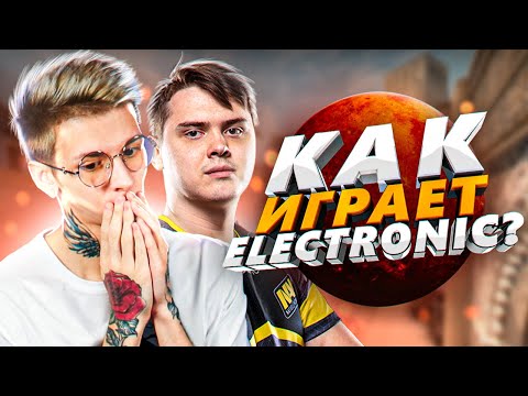 Видео: ЭЛЕКТРОНИК, ЗАБИРАЙ МАЖОР (CS:GO)