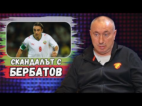Видео: 👉Мъри Стоилов: Бербатов е най-добрият играч, с когото съм работил като треньор