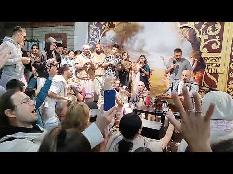 Видео: Заключительный киртан Адирасы прабху, Садху-санга, 28.09.2025