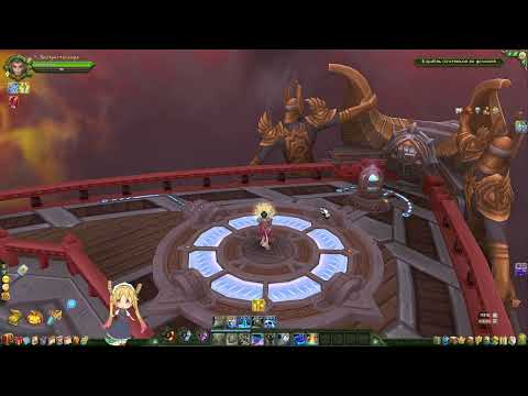 Видео: Маг-Прайденка, 55lvl