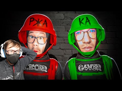 Видео: Реакция на 1337LikeR (Кабаний Хохот в Odd Remedy 🙃)