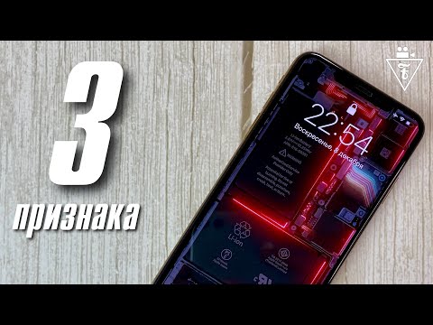 Видео: 3 признака износа аккумулятора iPhone