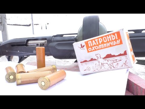 Видео: Ретро патроны из СССР!!! Насколько опасны 30-ти летние патроны? Можно ли с ними охотиться?