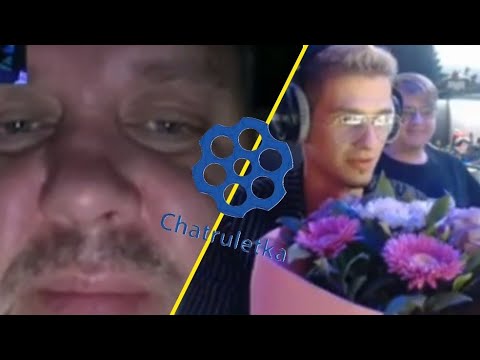Видео: Пятёрка и Мелшер в чат рулетке