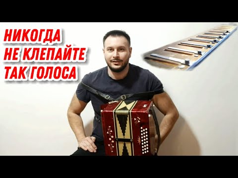 Видео: Когда очень хочется цельную планку и низкий бас🤦 Гармонь Кировская Заказная Ре мажор РЕМОНТ.