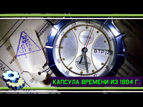 Видео: Обслуживание капсулы времени Слава 2427 из 1994 г