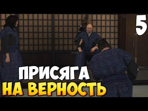 Видео: ЗА ГОСПОДИНА ➤ Mount & Blade 2: Bannerlord #5