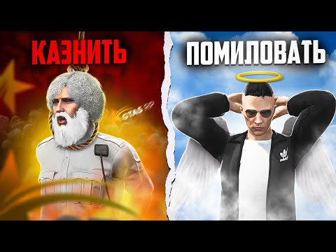 Видео: ДЕВУШКА ПРОКУРОР ВЕРШИТ СУДЬБЫ ЛЮДЕЙ - GTA 5 RP