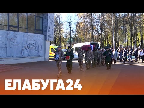 Видео: Новости Елабуги от 16 октября 2024