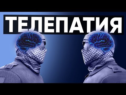 Видео: CS:GO Twitch Катка | Телепатия #28