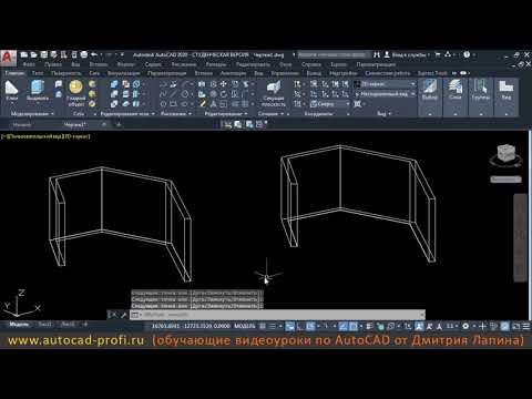 Видео: Видеоурок по AutoCAD 2020: 3D команда политело