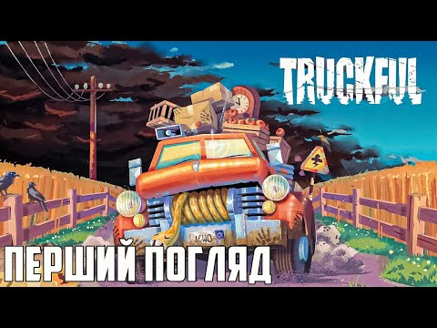 Видео: 🌲 Затишок чи ЖАХ у лісі? 😱 Перший погляд на дивовижну Truckful!