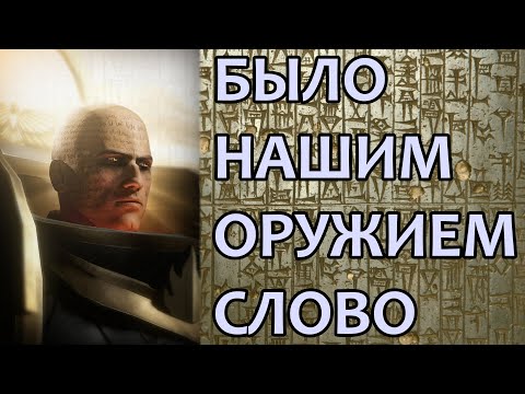 Видео: Лоргар Аврелиан - Было нашим оружие Слово