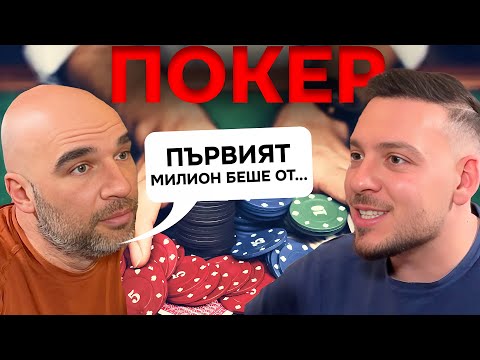 Видео: СЪВЕТИТЕ НА ЮЛИ ТОНКИН (НЕ - ПОДКАСТЪТ) -  Еп. 3