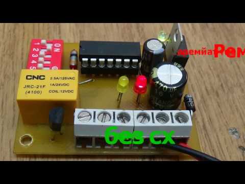 Видео: Ремонт таймера