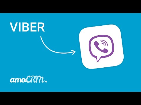 Видео: Подключи Viber к amoCRM | Мессенджеры и CRM | Инструкция по настройке