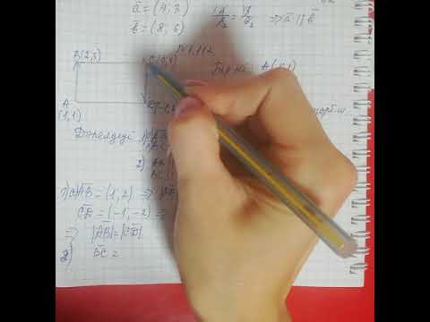 Видео: 9-сынып. Векторлар тақырыбына есептер шығару - 2