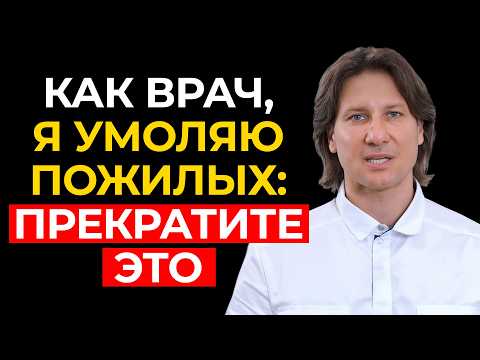 Видео: Срочно, уберите эти 6 привычек – они вызывают слабость в ногах!