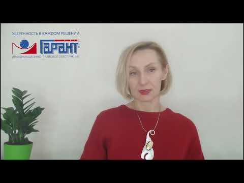 Видео: Оспаривание действительной стоимости доли ООО