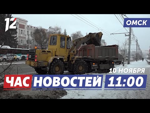 Видео: Режим повышенной готовности / Экскурсия «Киношники» / Новогодний Омск. Новости Омска