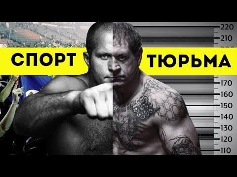 Видео: БРАТ - Александр и Федор Емельяненко | Документальный фильм