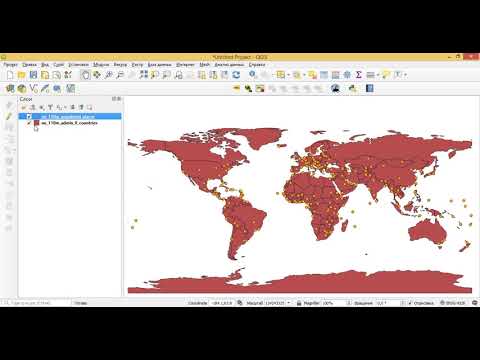 Видео: 1 Уроки QGIS - Интерфейс.