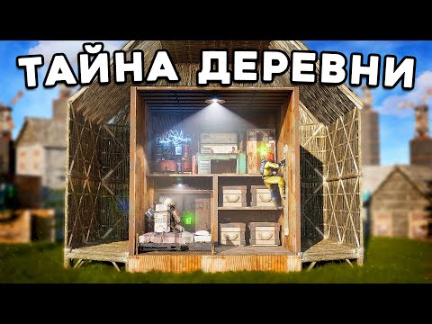 Видео: Моя ФАЛЬШИВАЯ ДЕРЕВНЯ пережила 4 рейда. Месть кланам в Rust/Rust