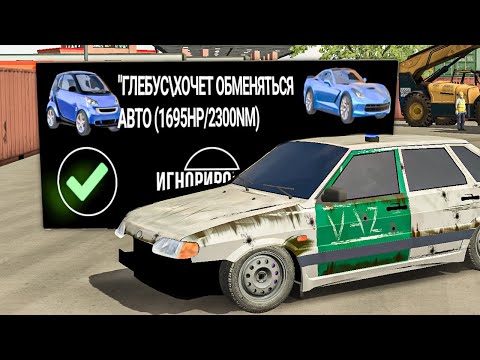 Видео: Я РАЗБОГАТЕЛ ТОЛЬКО ЗА СЧЕТ ТОРГОВЛИ!! Car Parking Multiplayer