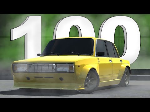 Видео: 100 ФАКТОВ О RUSSIAN CAR DRIFT