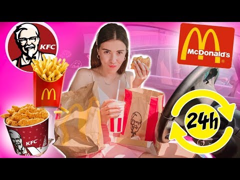 Видео: ЧЕЛОВЕК Передо Мной РЕШАЕТ Что Я Буду Есть 24 часа Челлендж