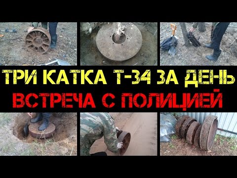 Видео: Коп 2016 - Танковые приключения - 3 катка и встреча с полицией