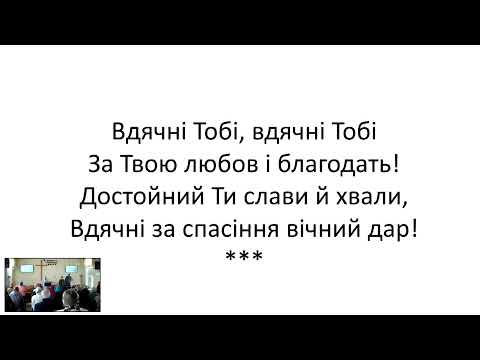 Видео: Служіння 02.11.2025