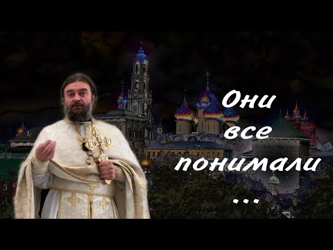 Видео: Об удивительном апостоле Иоанне Богослове и патриархе Тихоне. Протоиерей  Андрей Ткачёв.