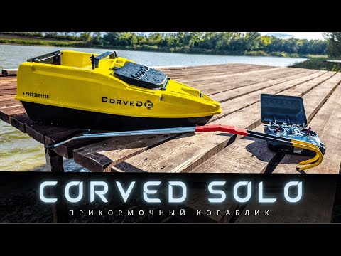 Видео: 💛 ОДИН В ПОЛЕ ВОИН - ЖЁЛТАЯ МОЛНИЯ КАСПИЯ! 25 000 mAh, автопилот и 1 км связи!