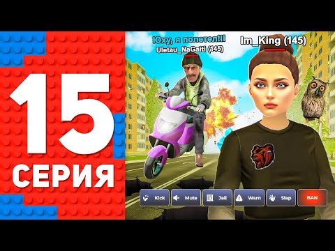 Видео: ОТКРЫЛ ОХОТУ НА ЧИТЕРОВ! КУПИЛ CLS НА НОВОМ СЕРВЕРЕ! ПУТЬ ТОП 1 ФОРБС БЛЕК РАША #15 BLACK RUSSIA