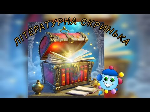 Видео: Осіння прогулянка до лісу.